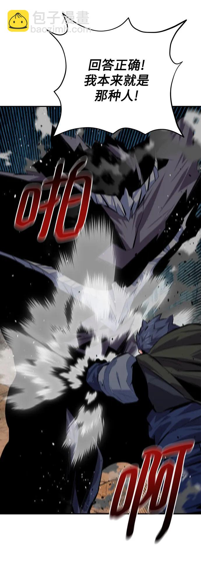 [第103话] 再次询问21