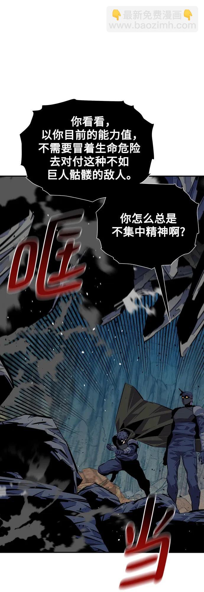 [第103话] 再次询问22
