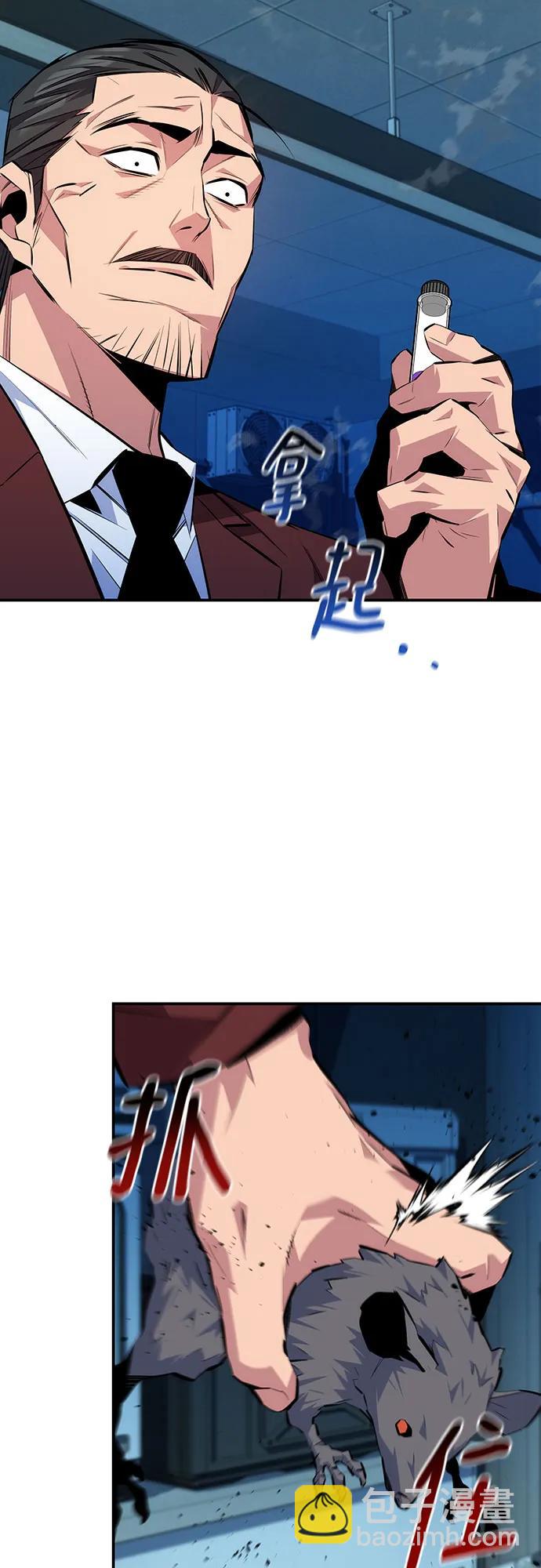 [第103话] 再次询问27