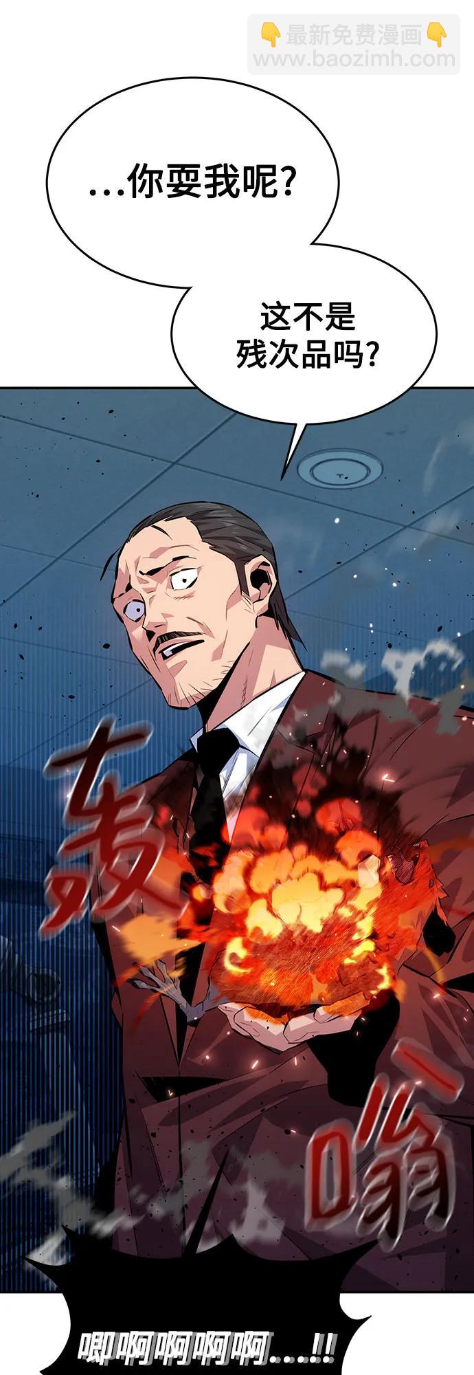 [第103话] 再次询问32