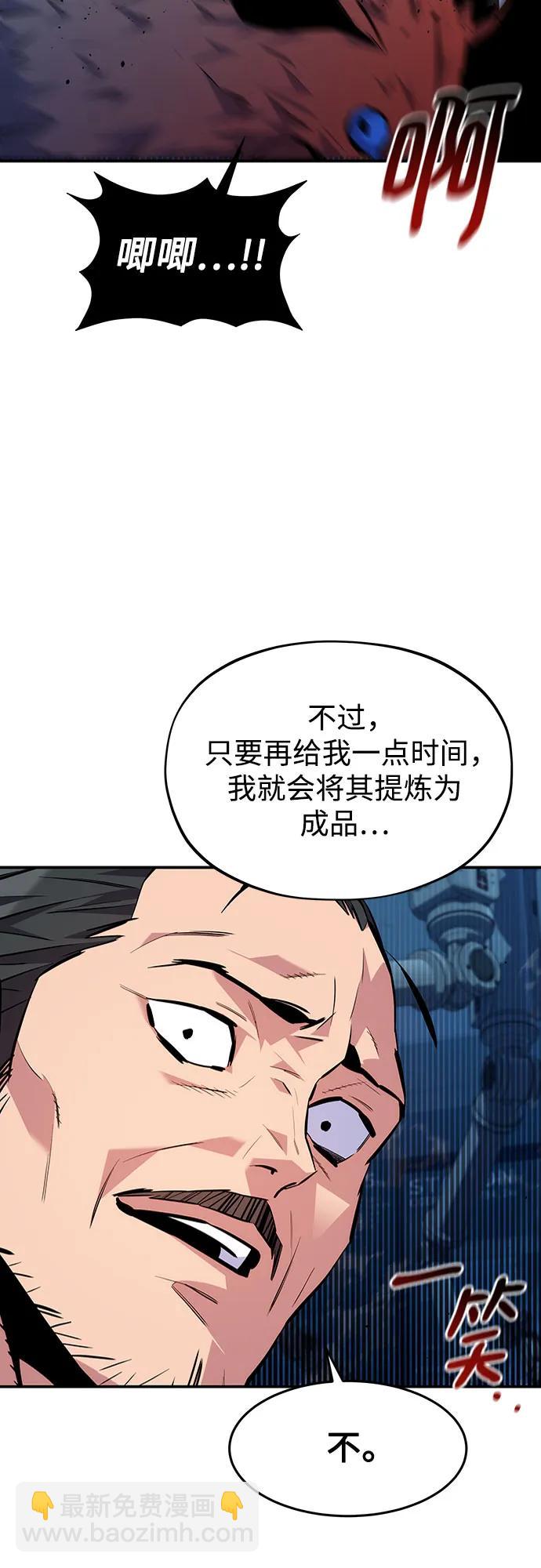 [第103话] 再次询问37