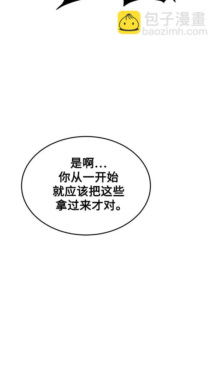 [第103话] 再次询问39