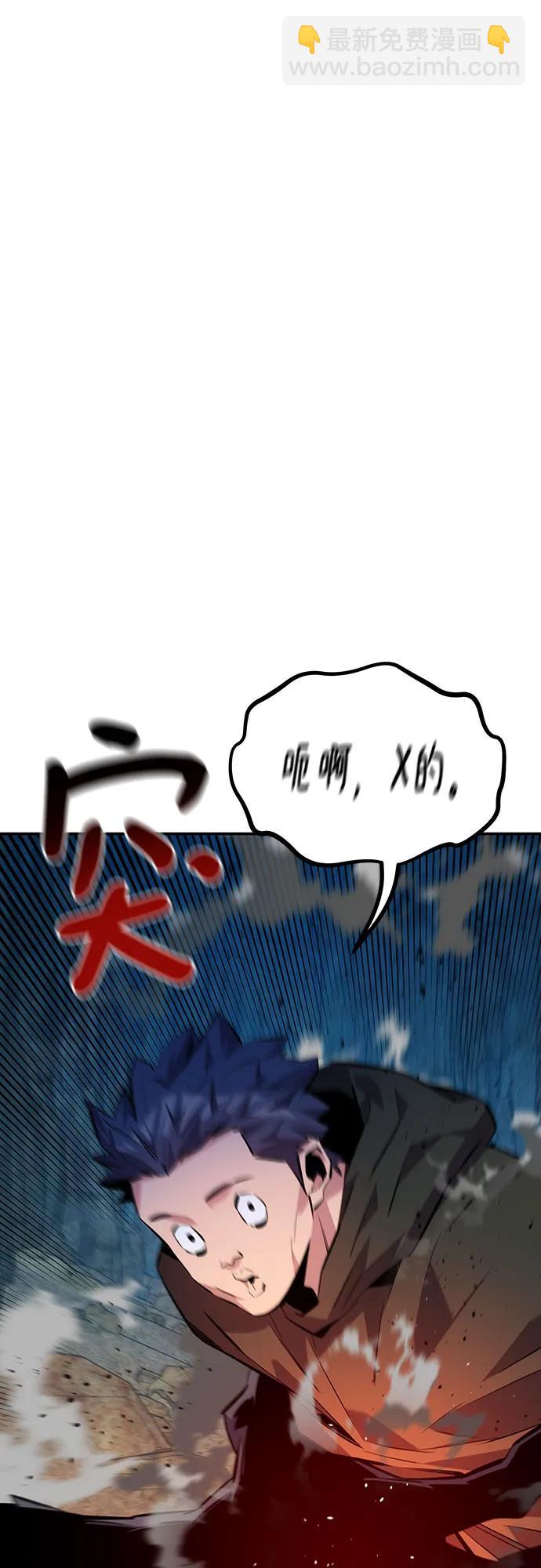[第103话] 再次询问4