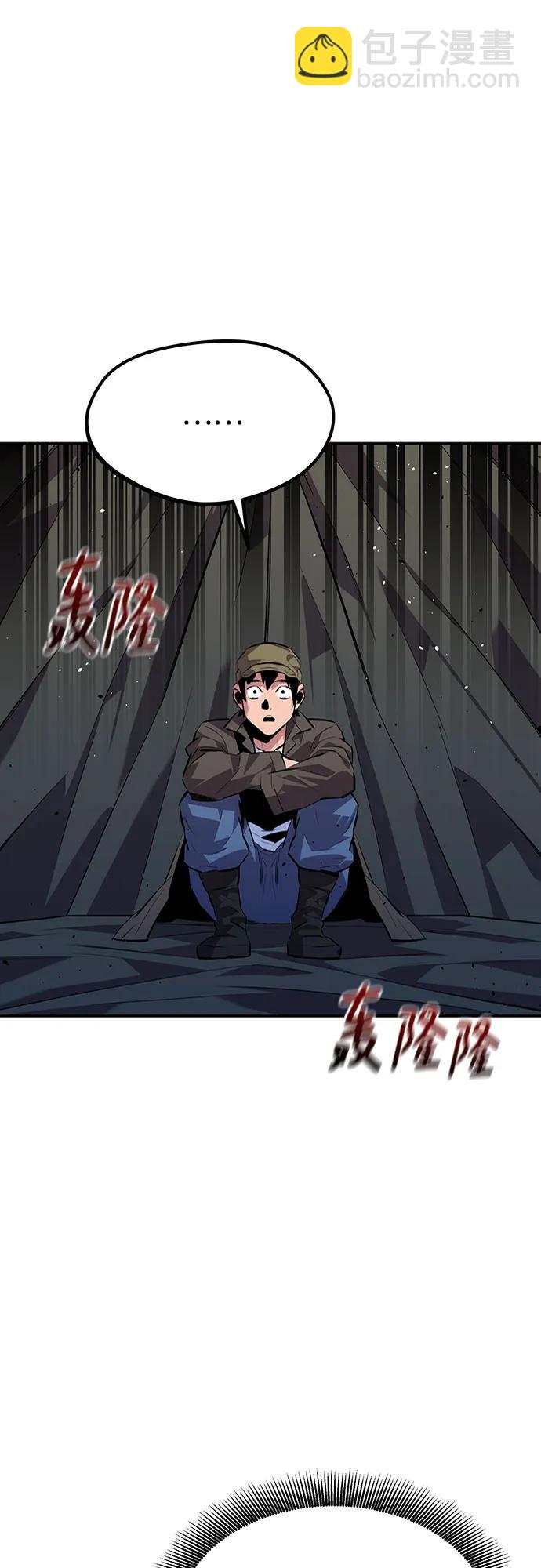 [第103话] 再次询问41