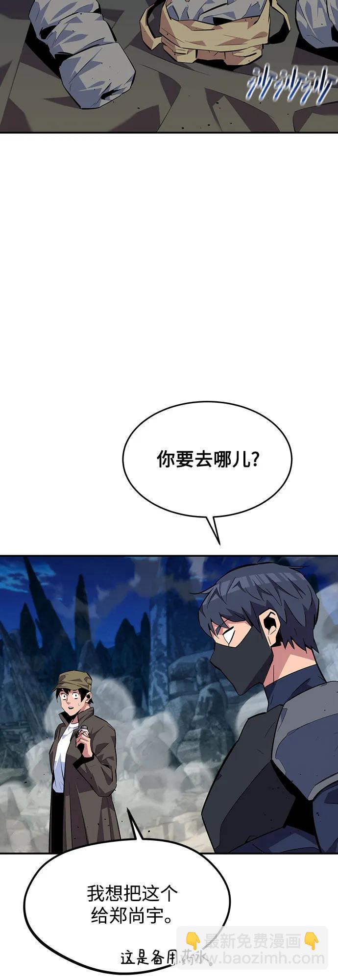 [第103话] 再次询问44
