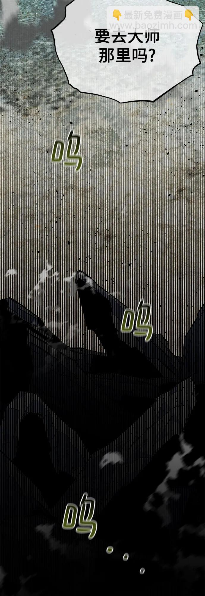[第103话] 再次询问48
