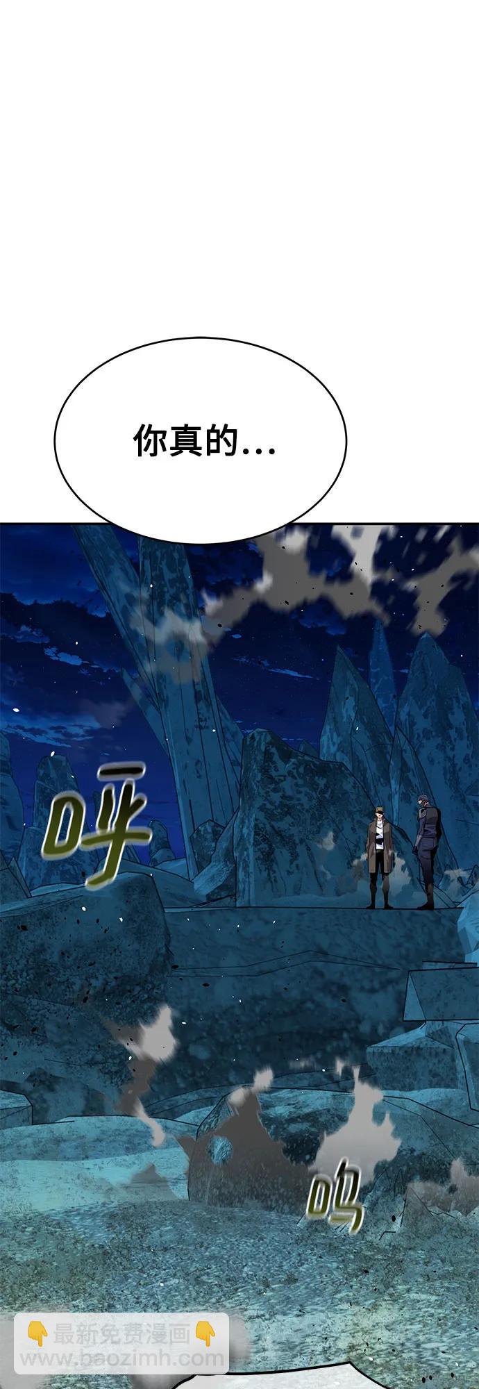 [第103话] 再次询问51