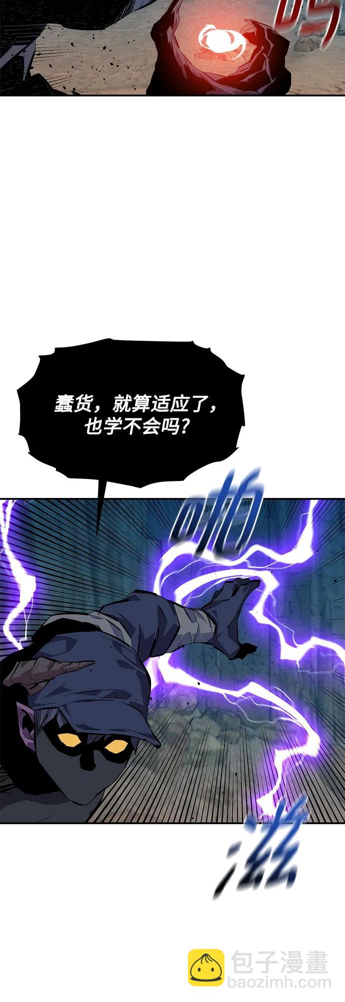 [第103话] 再次询问56