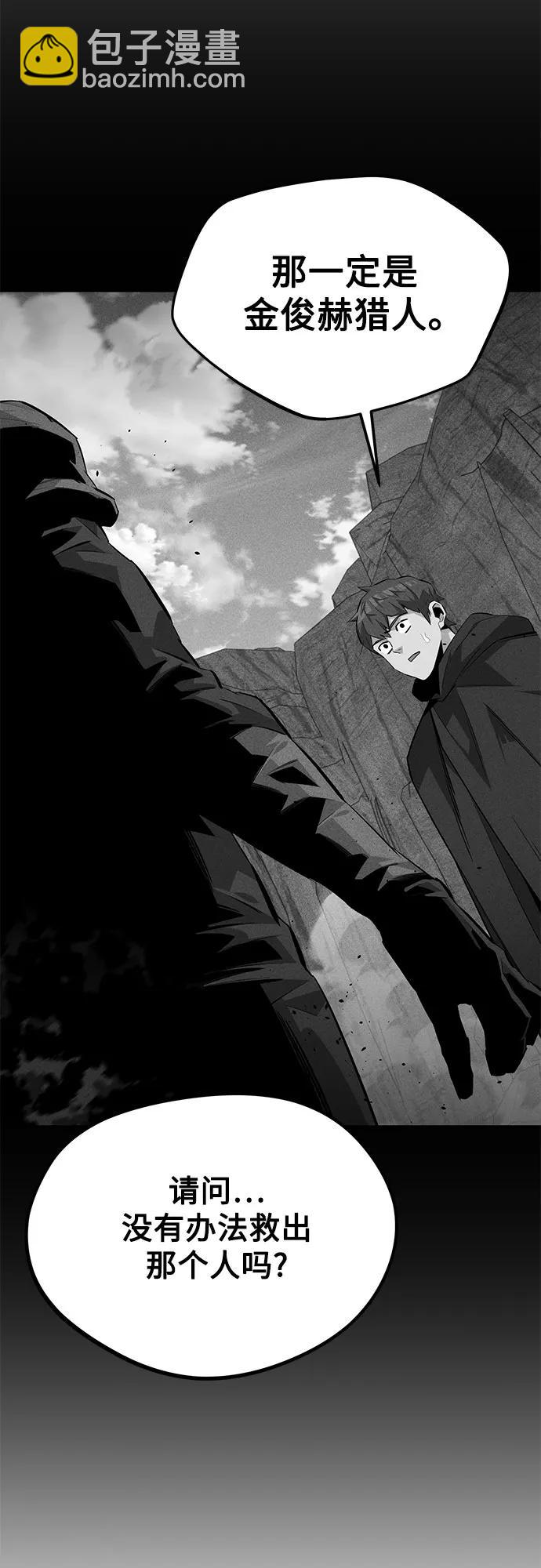[第103话] 再次询问62
