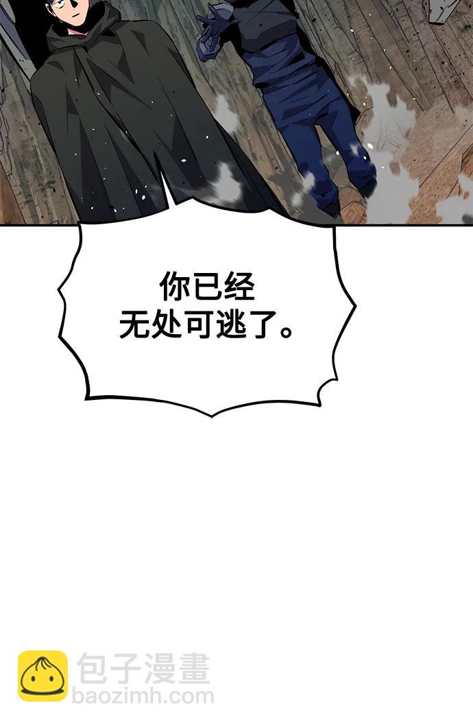 [第103话] 再次询问67