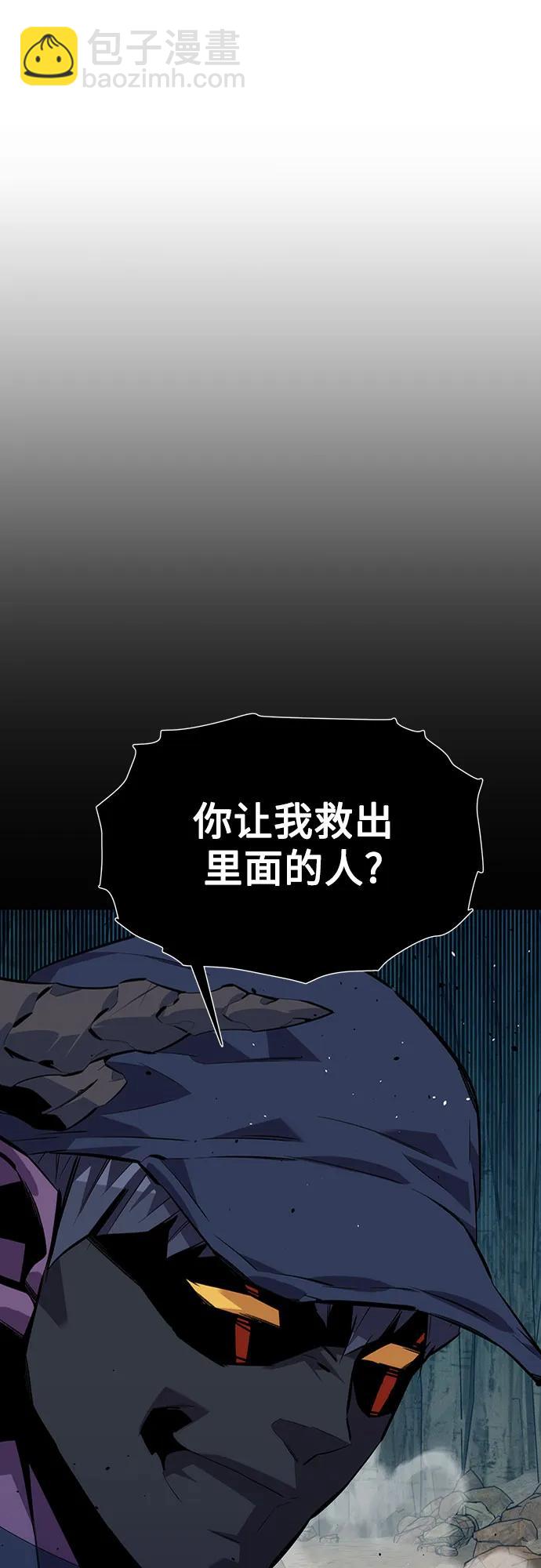 [第103话] 再次询问68