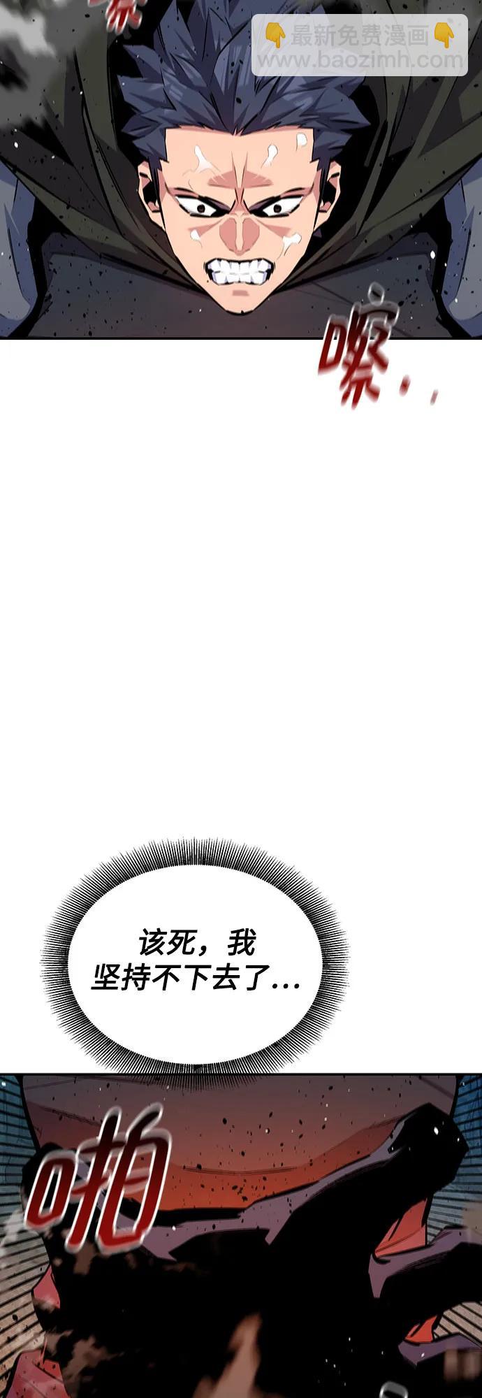 [第103话] 再次询问7