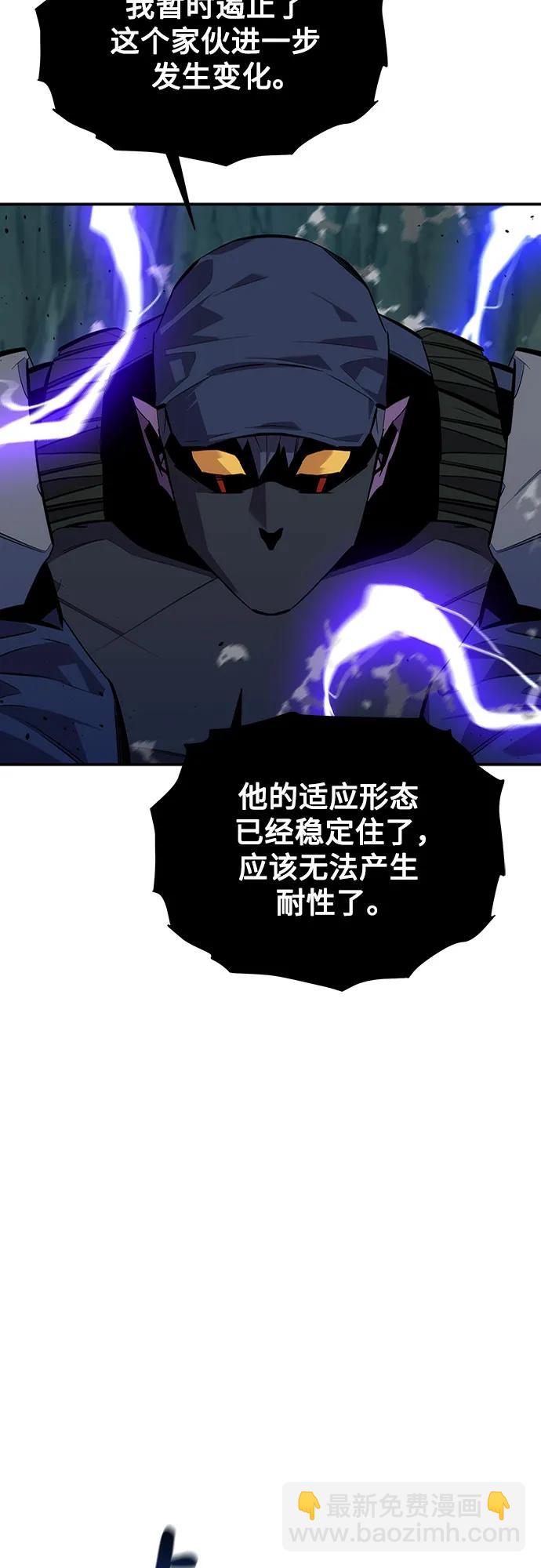 [第103话] 再次询问72