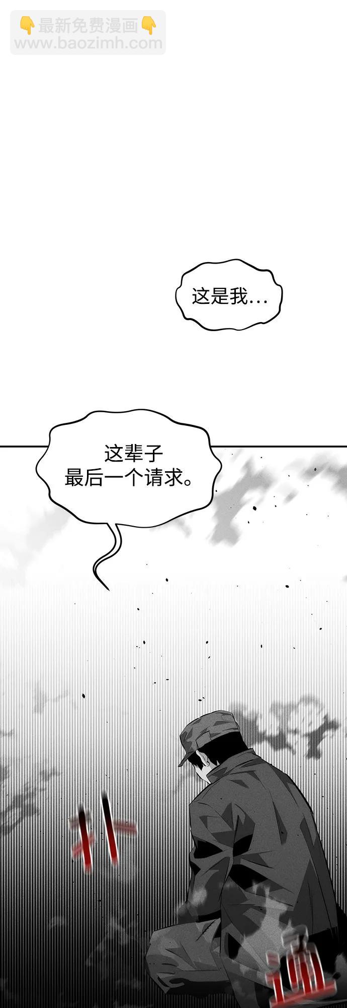 [第103话] 再次询问75