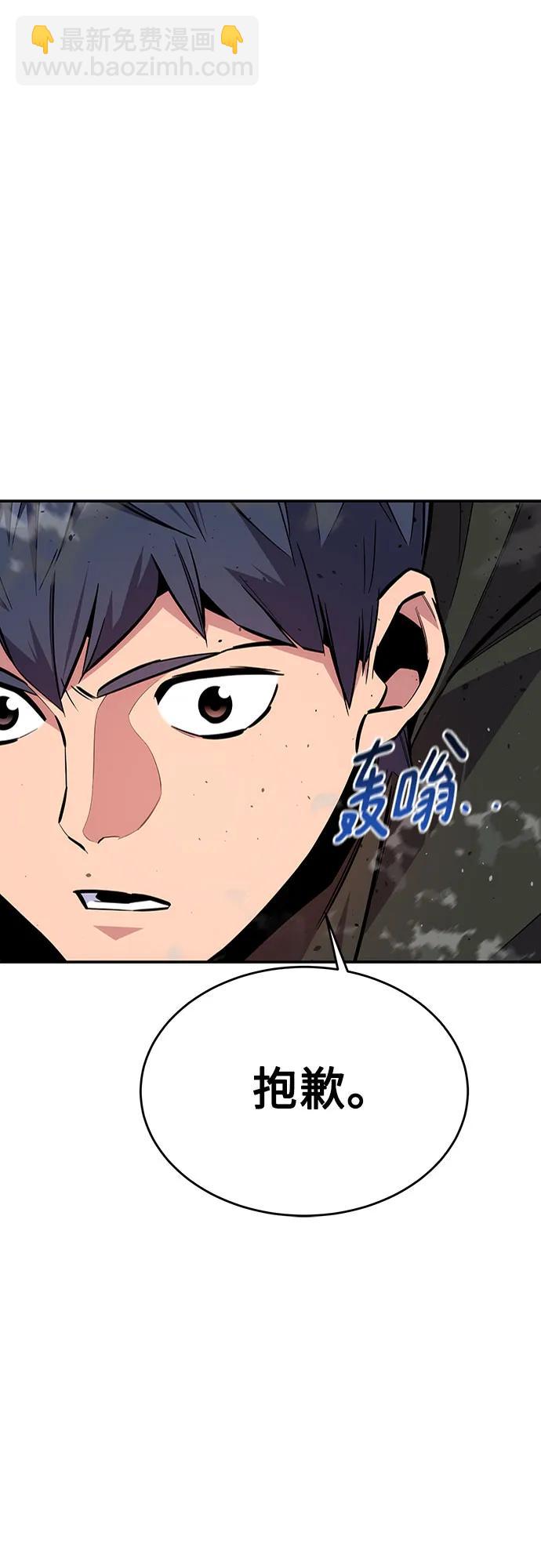 [第103话] 再次询问77