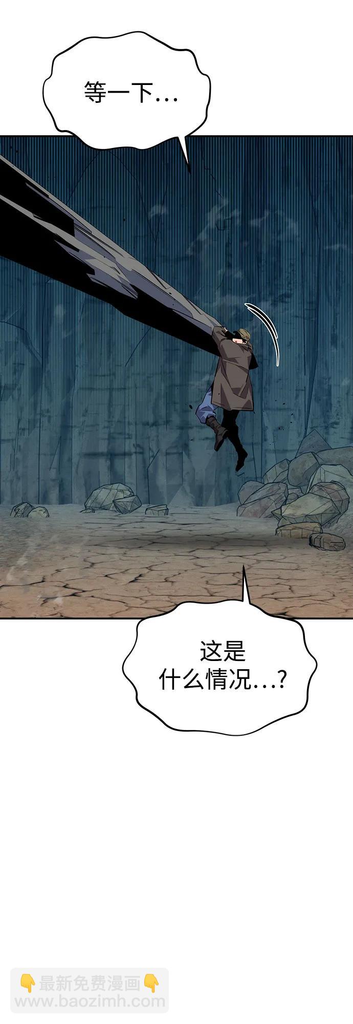 [第103话] 再次询问81