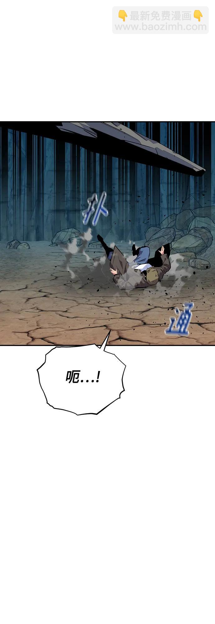 [第103话] 再次询问82