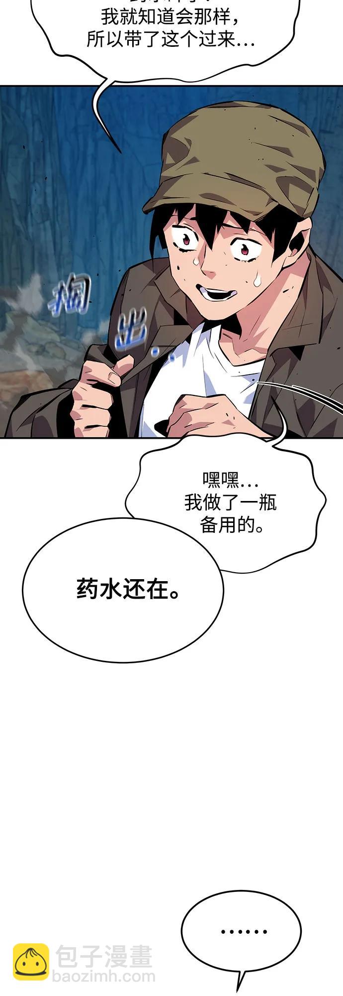 [第103话] 再次询问86