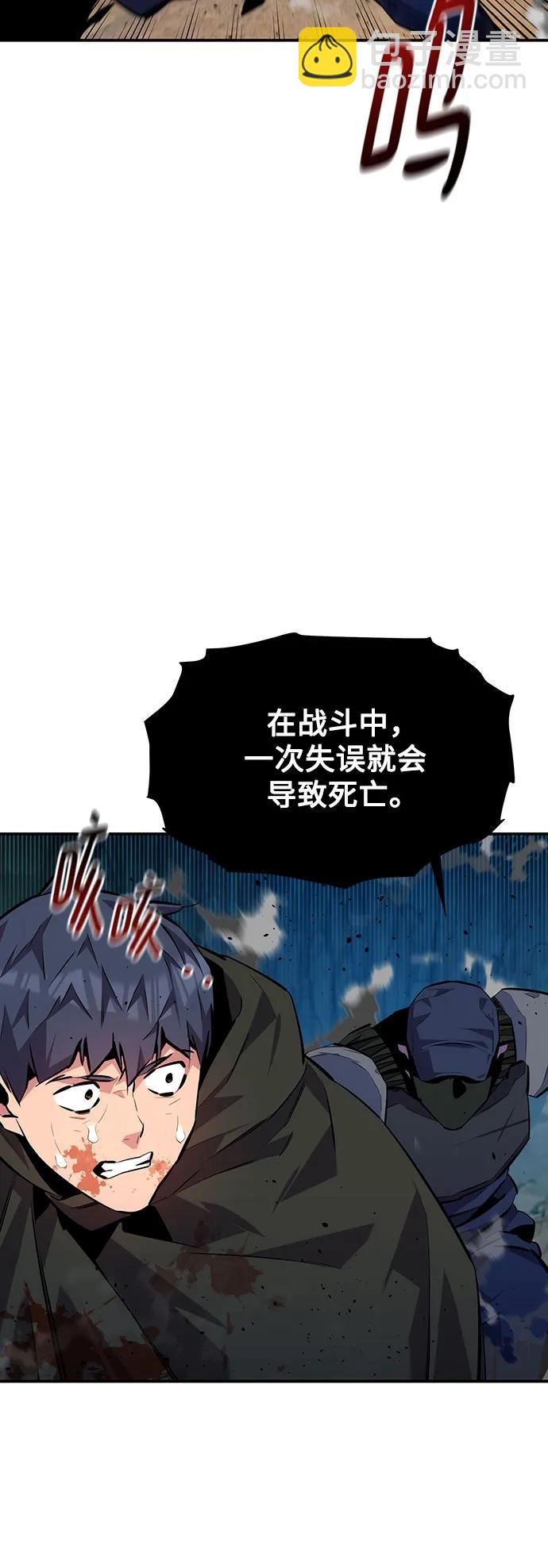 [第103话] 再次询问9