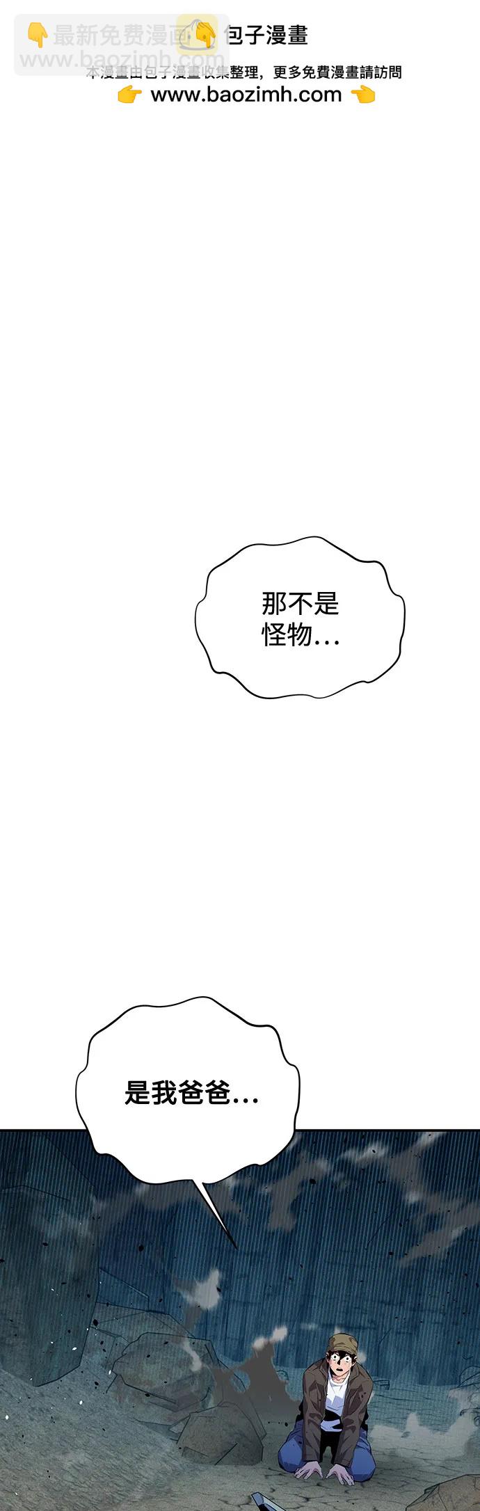 [第104话] 分离1