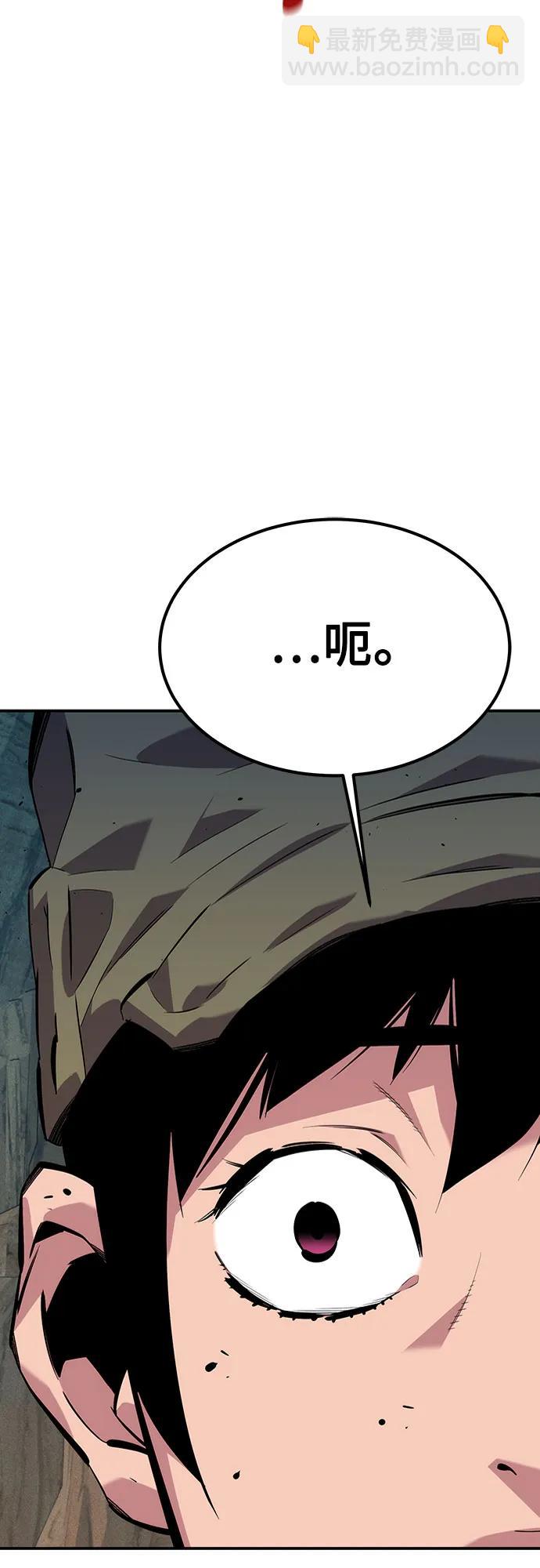 [第104话] 分离12