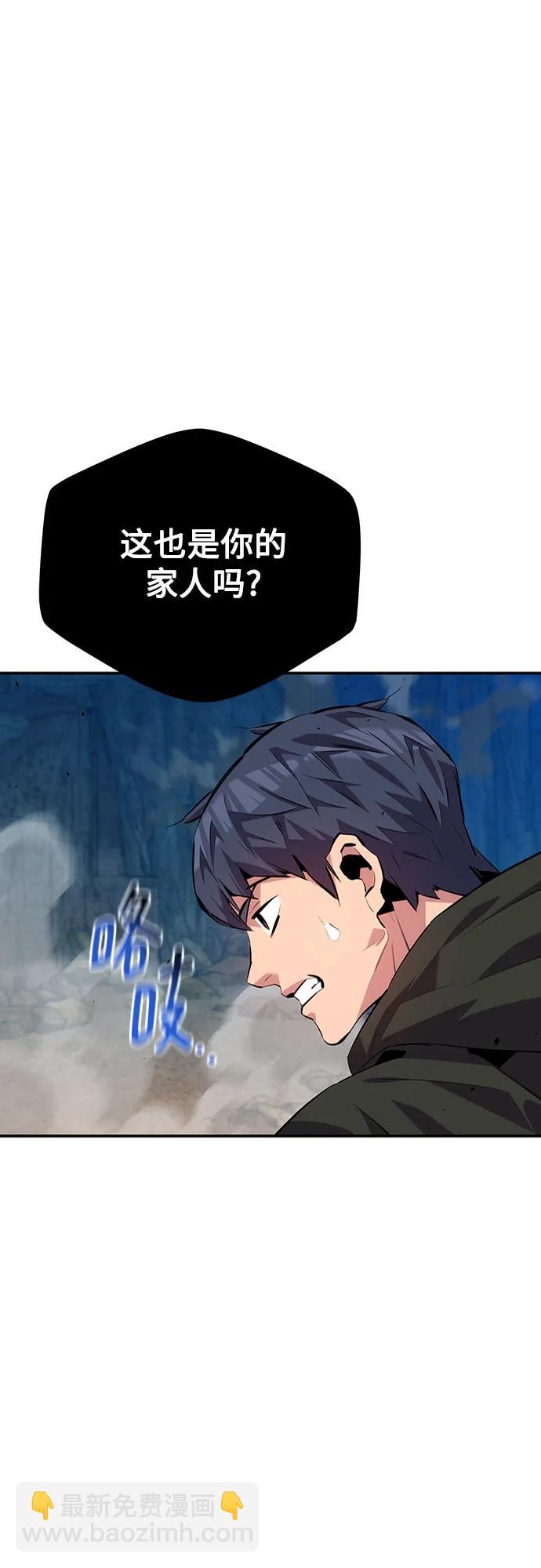 [第104话] 分离13