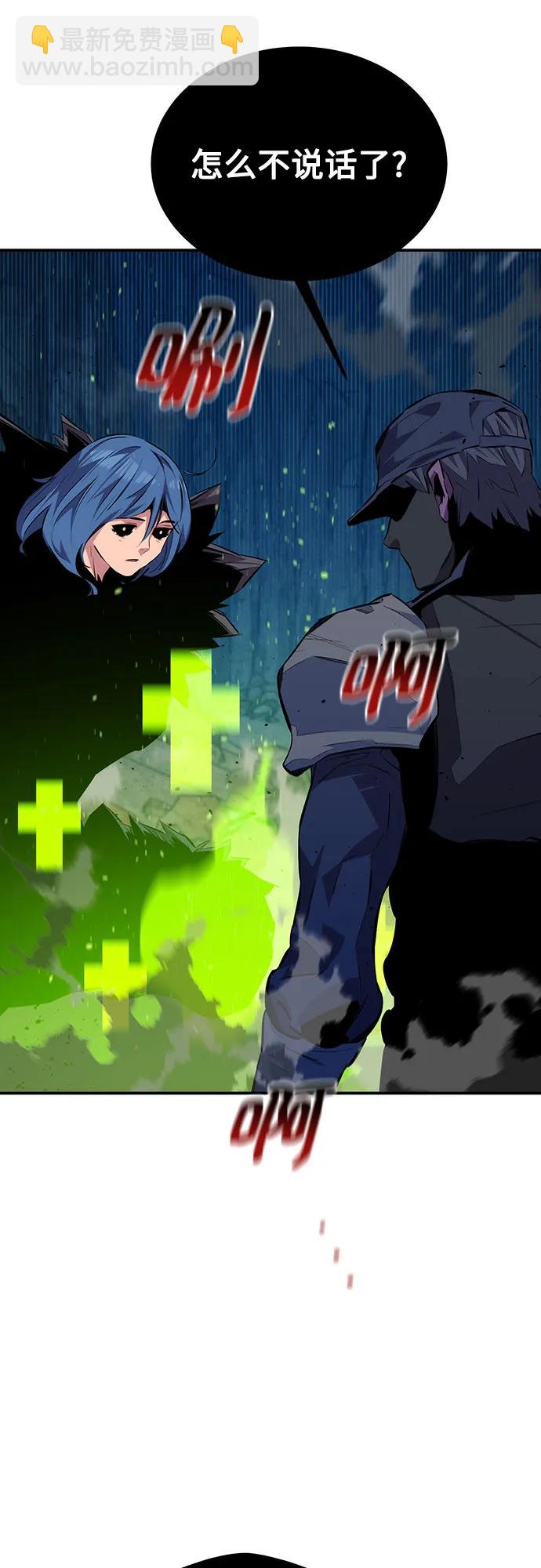 [第104话] 分离14