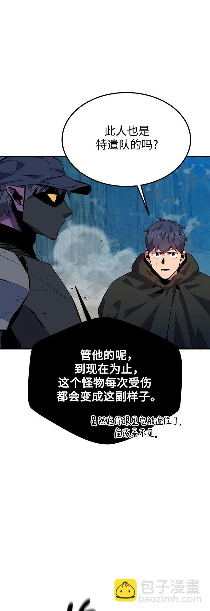 [第104话] 分离17