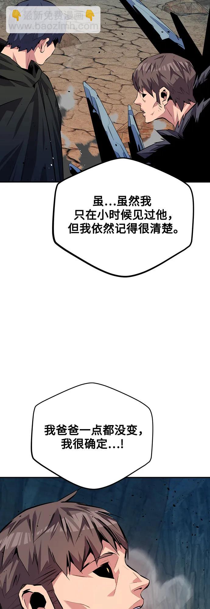 [第104话] 分离2