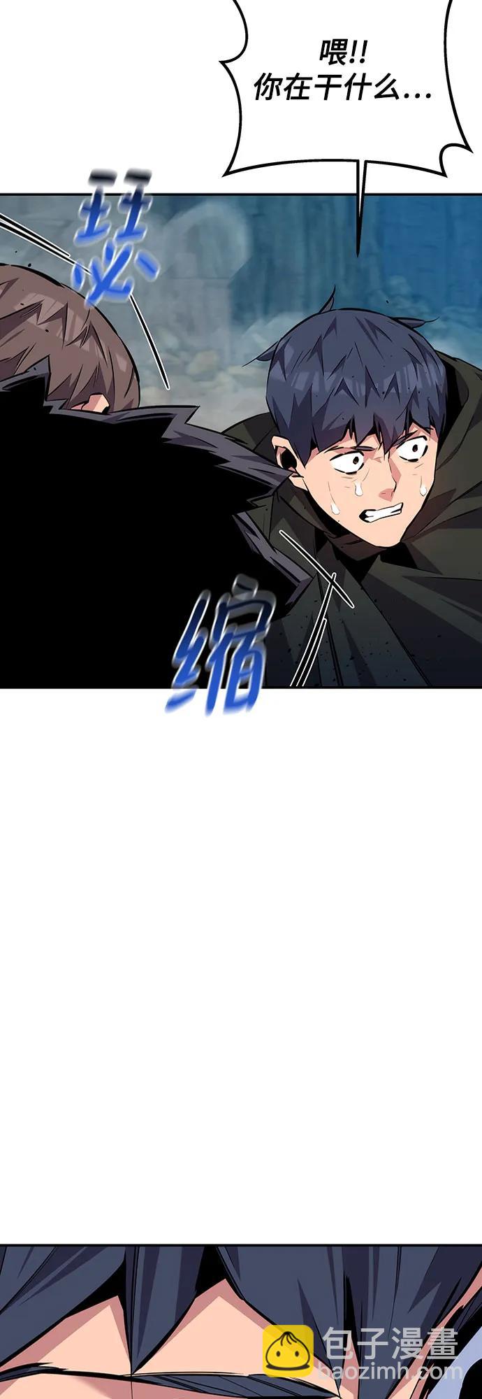 [第104话] 分离24