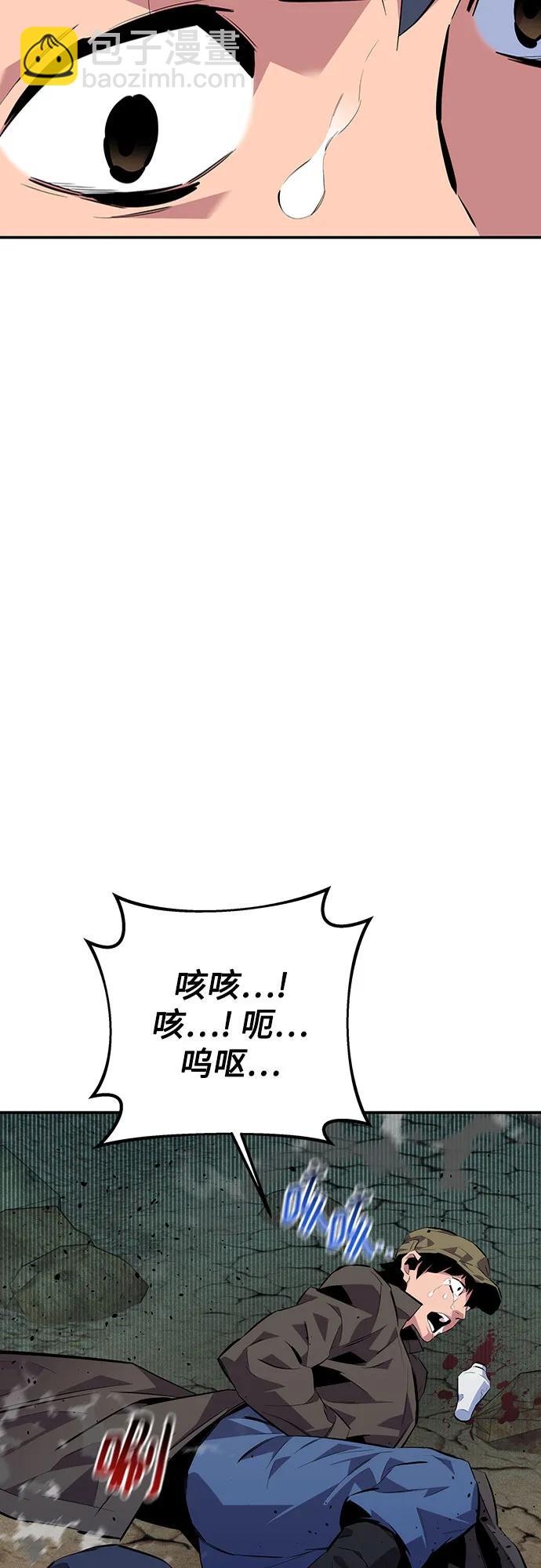 [第104话] 分离25