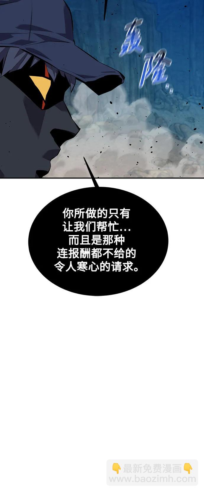 [第104话] 分离27