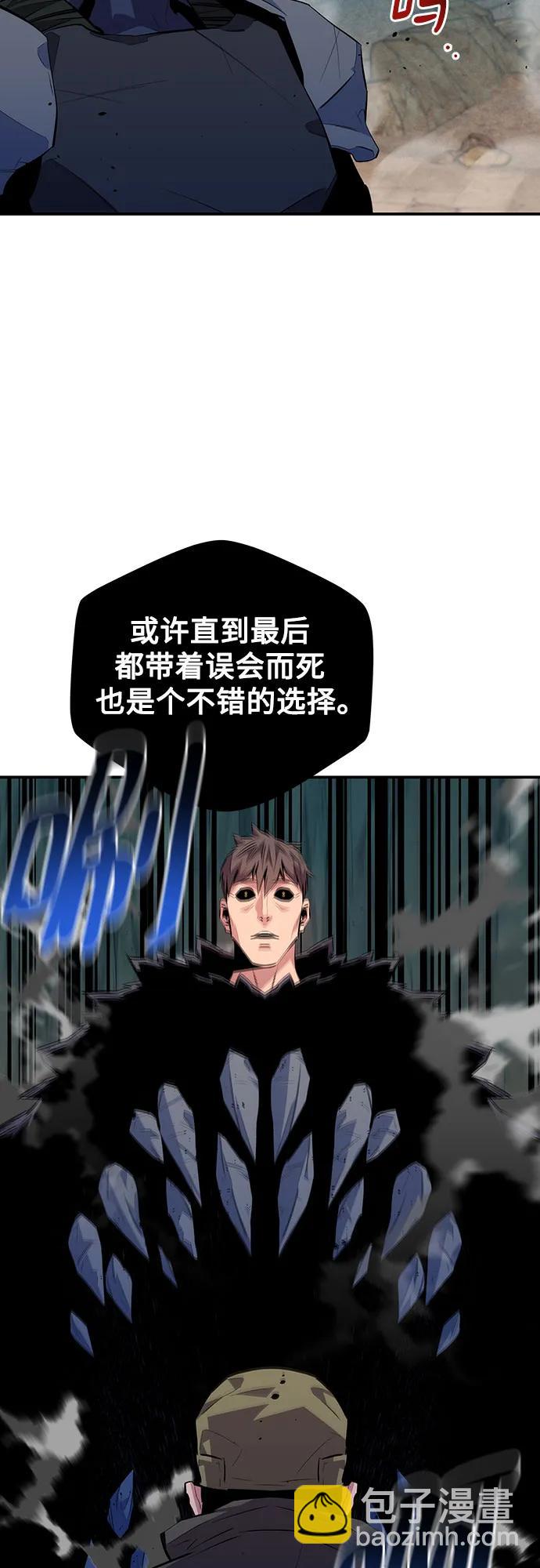 [第104话] 分离34