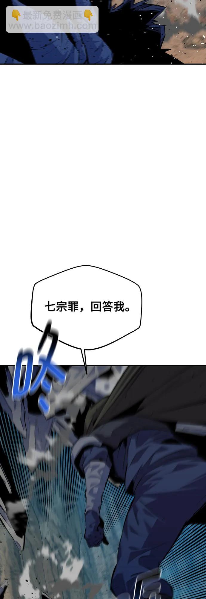[第104话] 分离36