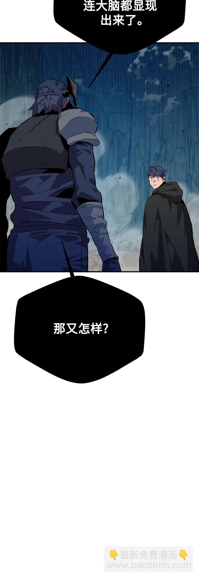 [第104话] 分离39
