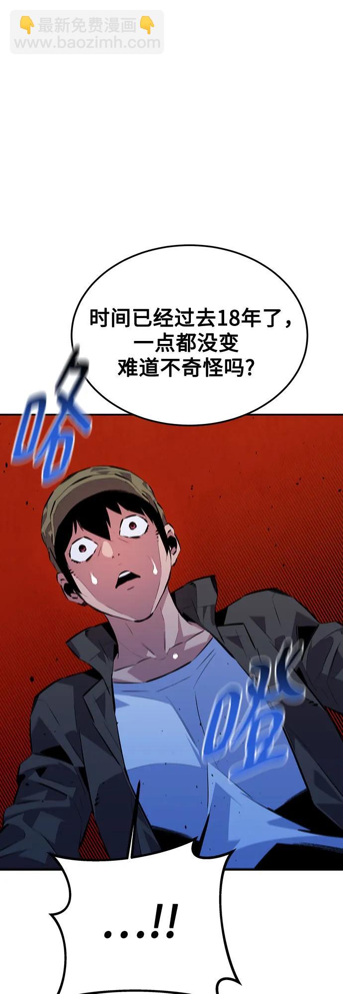 [第104话] 分离4