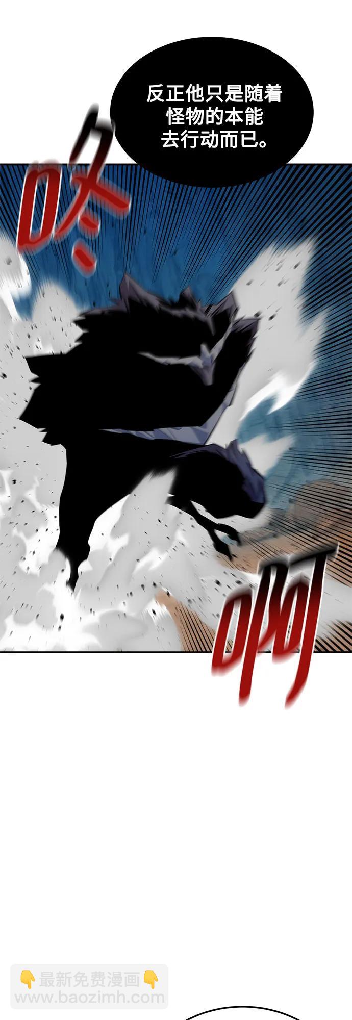 [第104话] 分离40