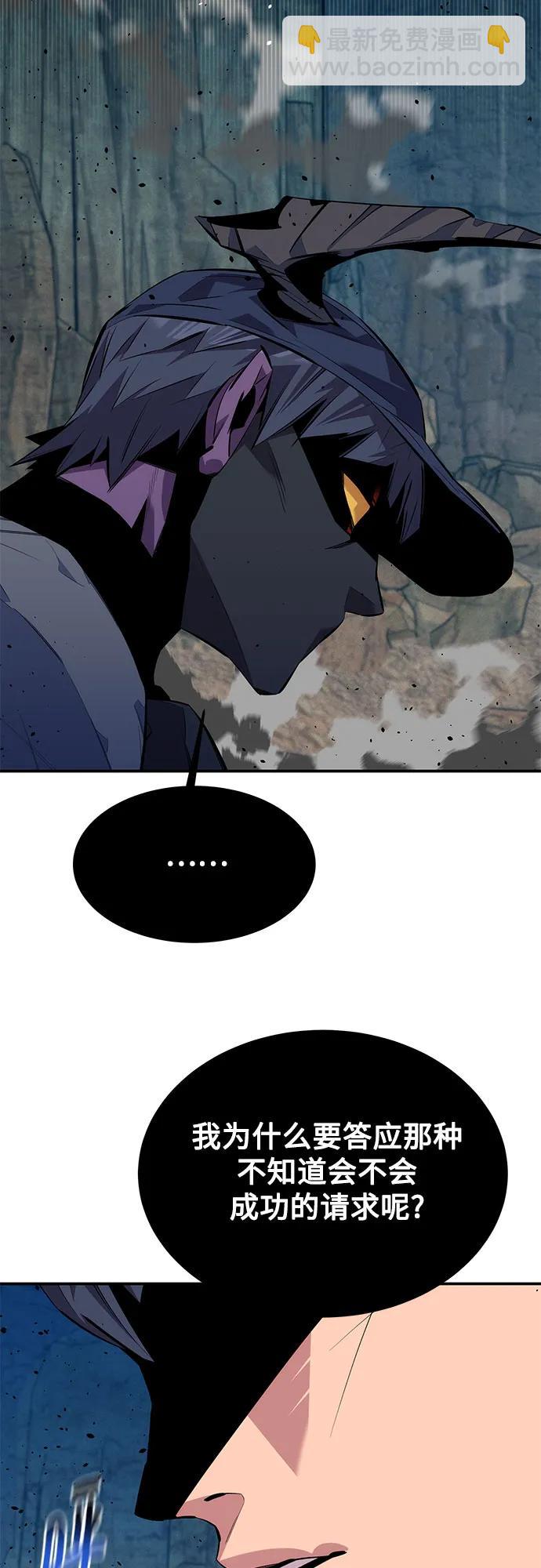 [第104话] 分离43
