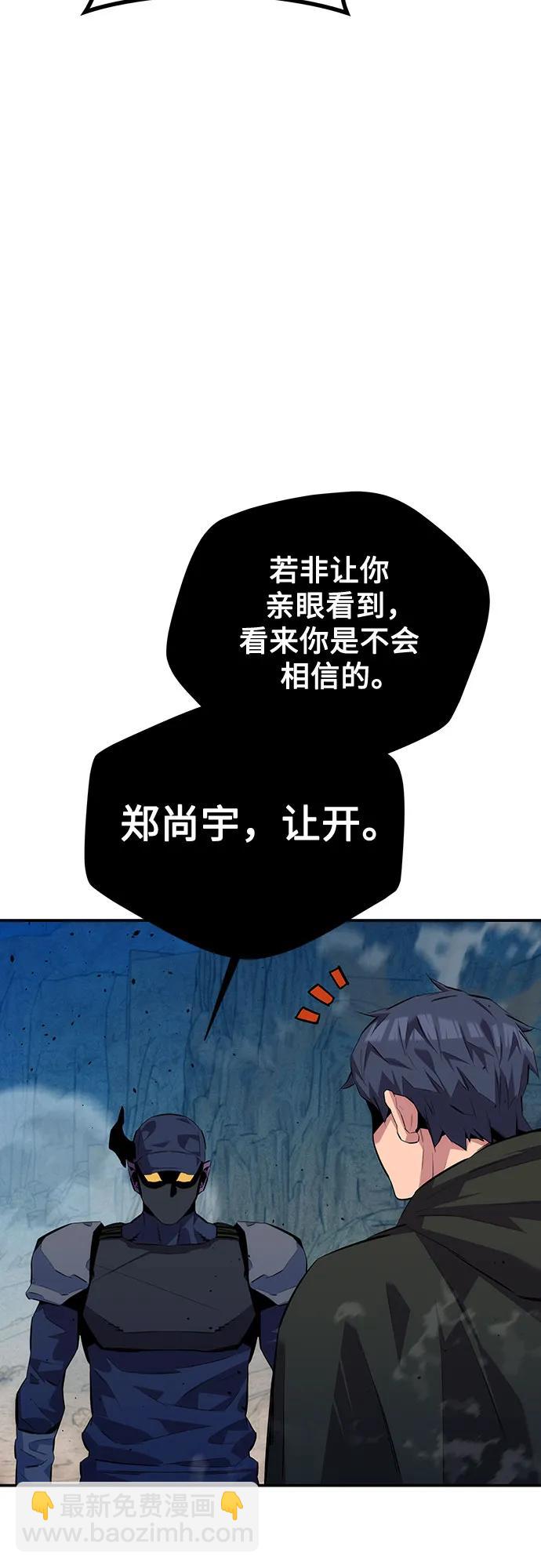[第104话] 分离5