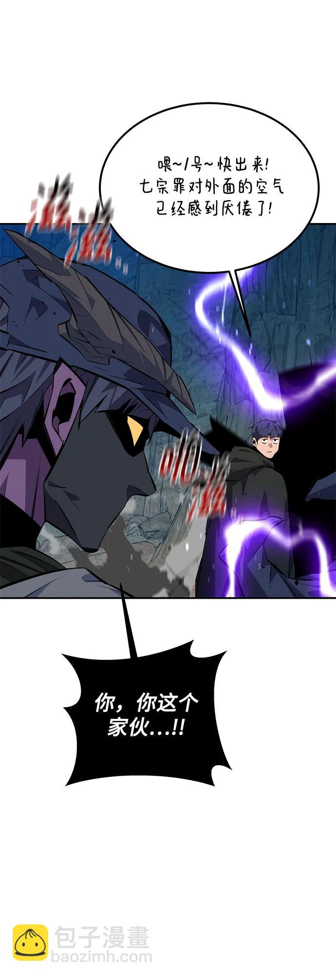 [第104话] 分离50