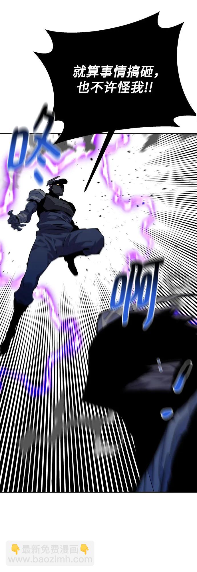 [第104话] 分离51