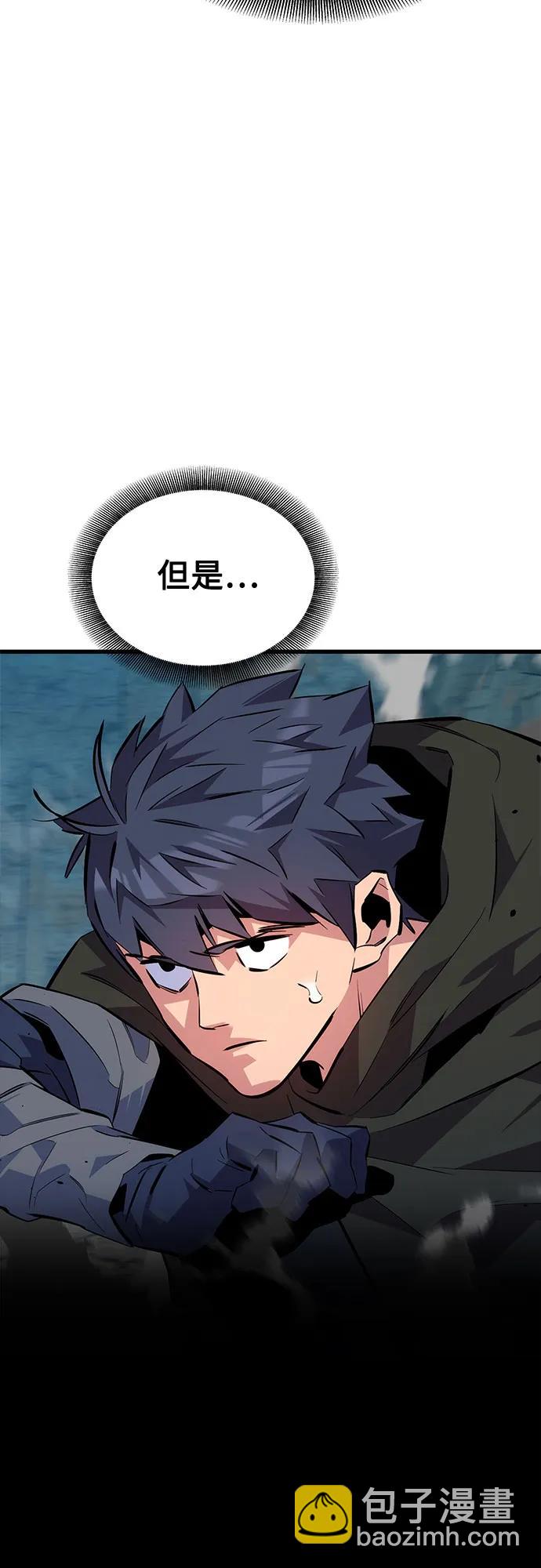 [第104话] 分离55