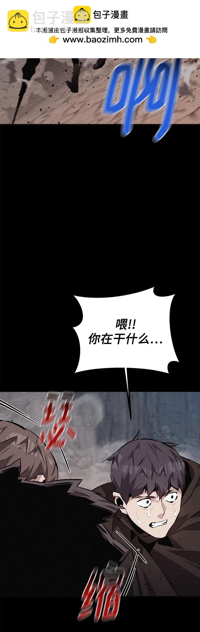 [第104话] 分离57