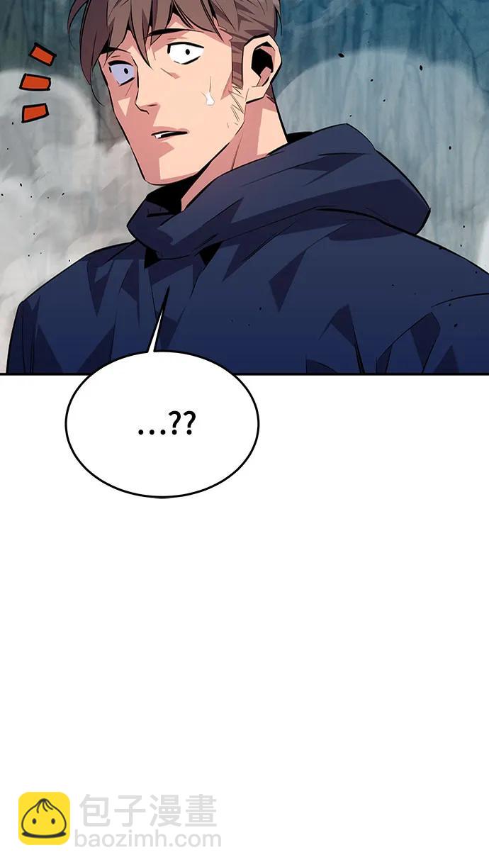[第104话] 分离72