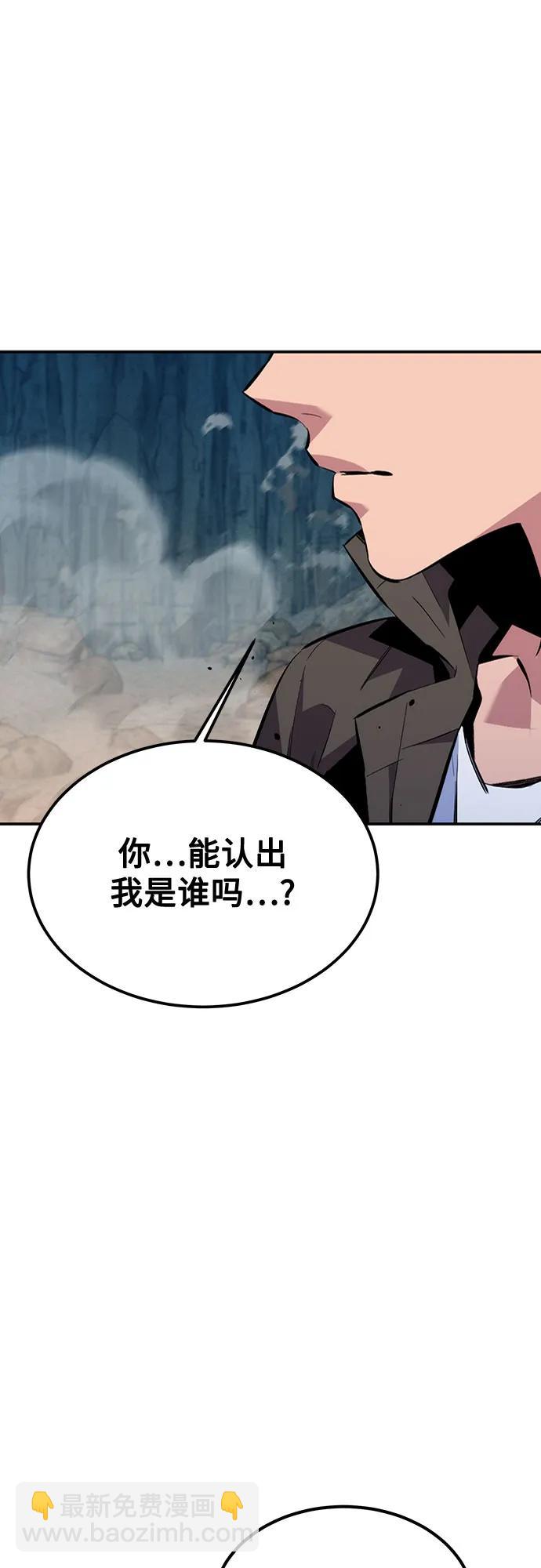 [第104话] 分离73