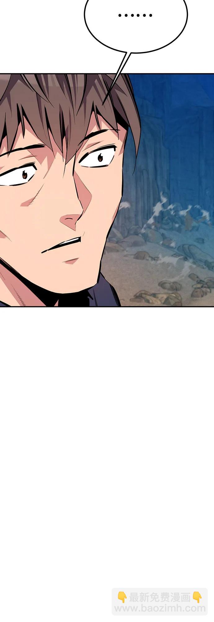 [第104话] 分离74