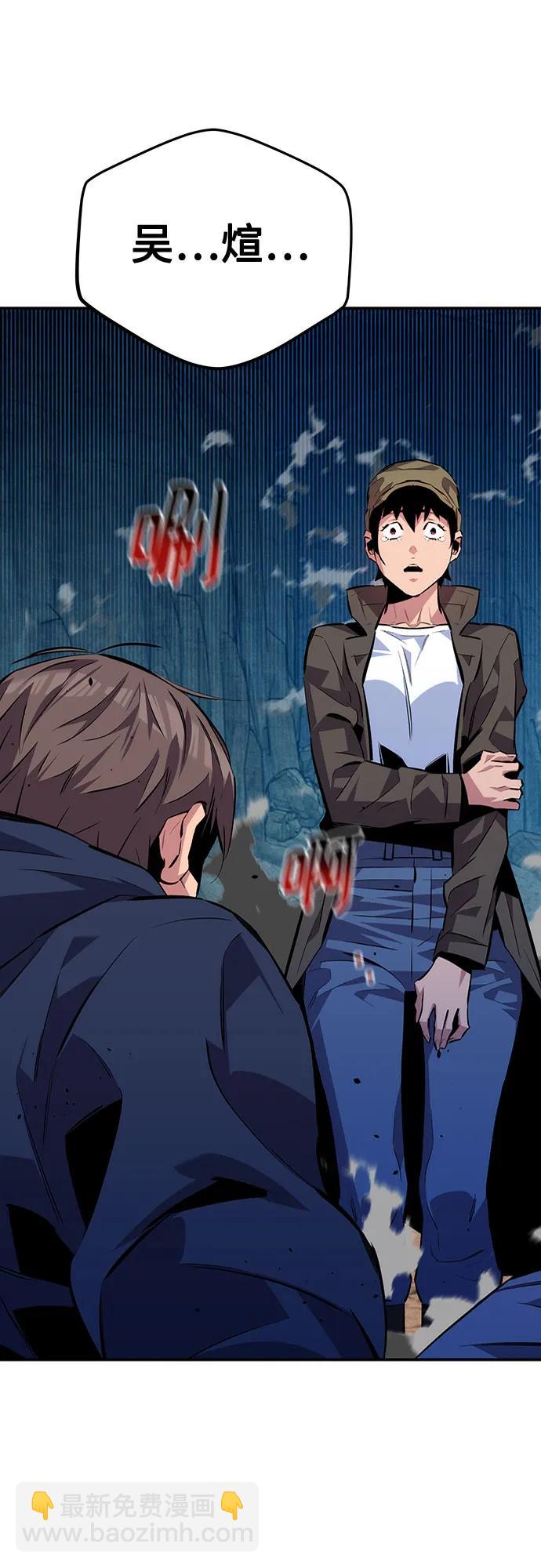 [第104话] 分离75