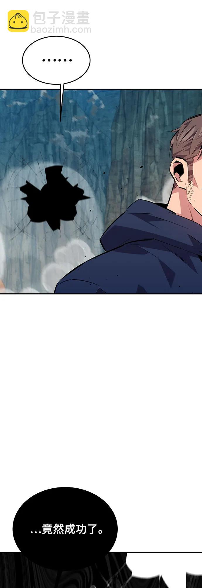 [第104话] 分离79