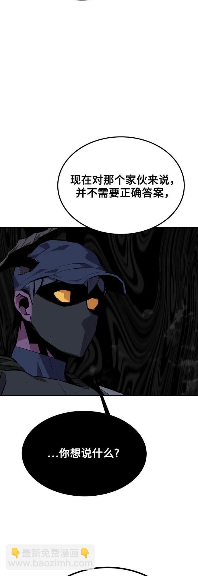 [第104话] 分离86