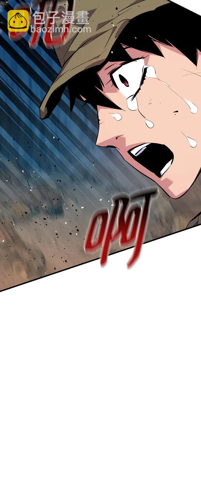[第104话] 分离9